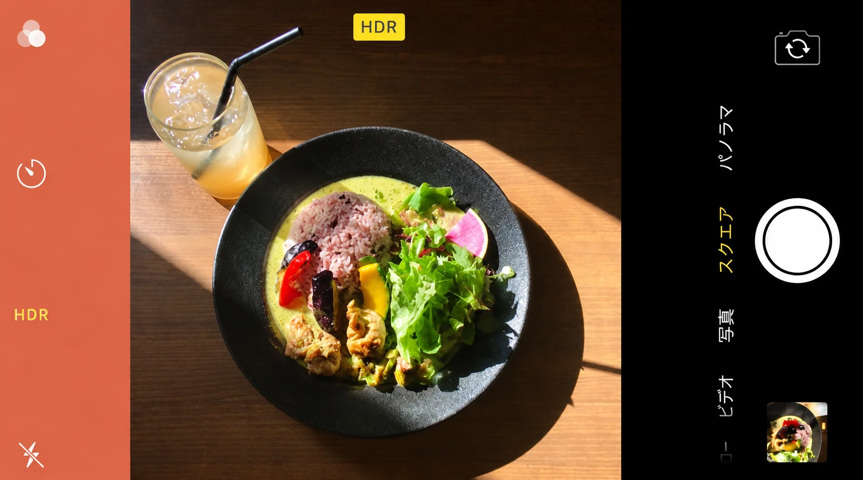 栄養相談 — LINE × AI で食事の相談、スマートフォンで料理を撮影中の構図
